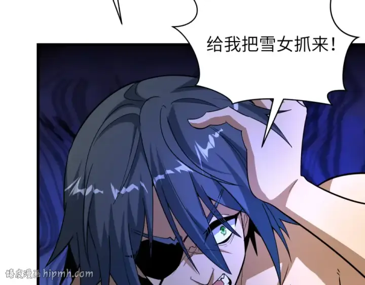《全球诡异时代》第551话 扶桑篇图96