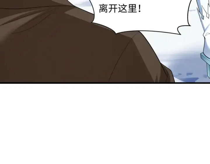《全球诡异时代》第552话 扶桑篇图101
