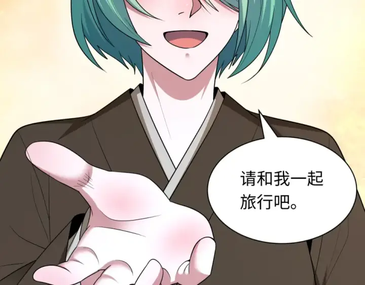 《全球诡异时代》第552话 扶桑篇图106