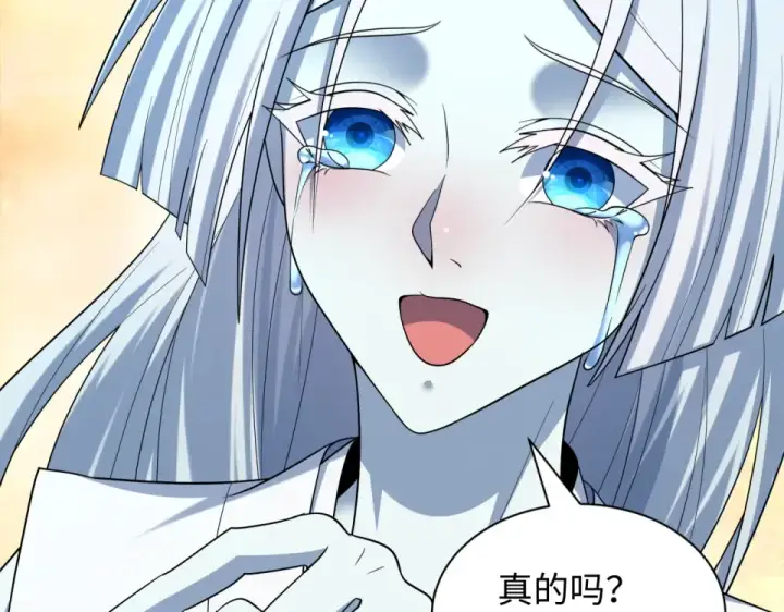 《全球诡异时代》第552话 扶桑篇图108
