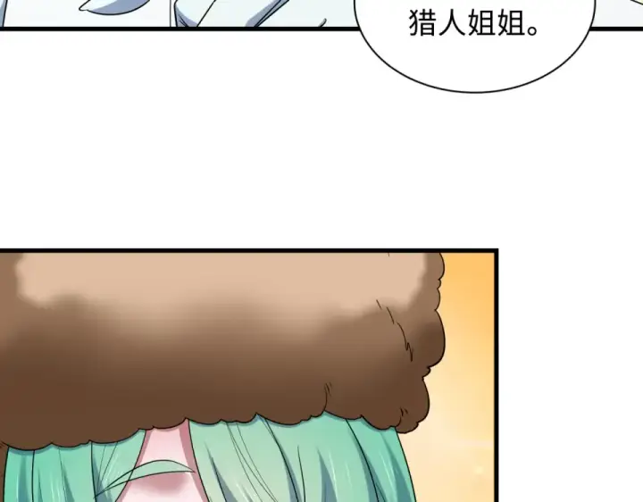 《全球诡异时代》第552话 扶桑篇图109