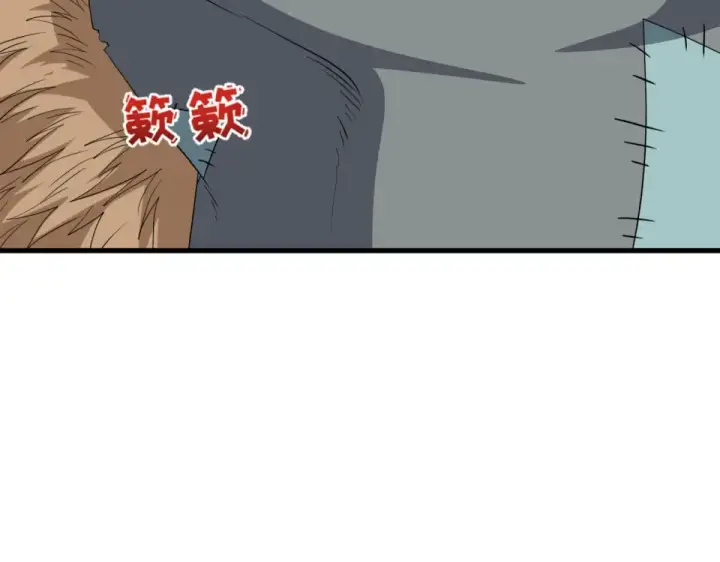 《全球诡异时代》第552话 扶桑篇图12