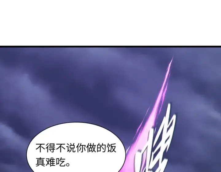 《全球诡异时代》第552话 扶桑篇图129