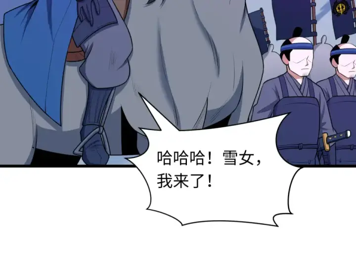 《全球诡异时代》第552话 扶桑篇图135