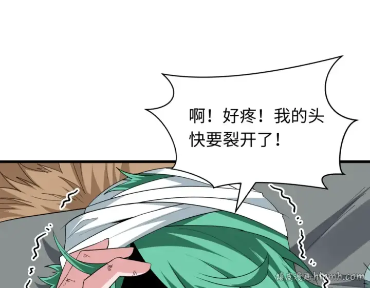 《全球诡异时代》第552话 扶桑篇图16