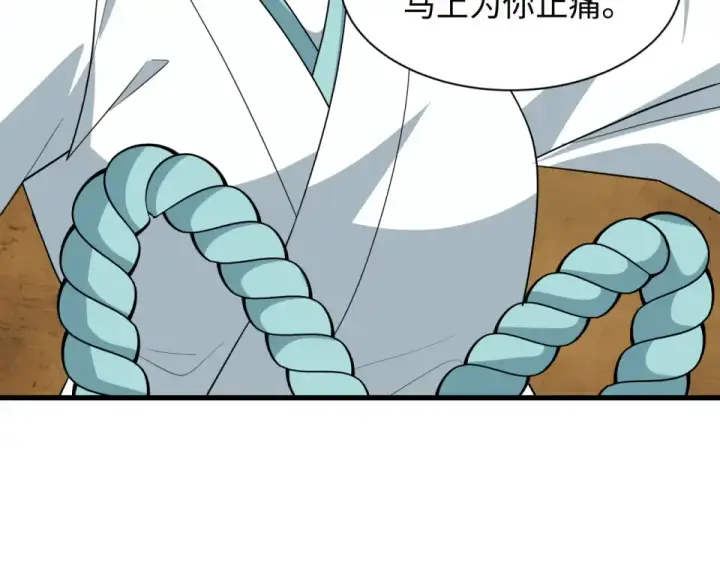 《全球诡异时代》第552话 扶桑篇图20