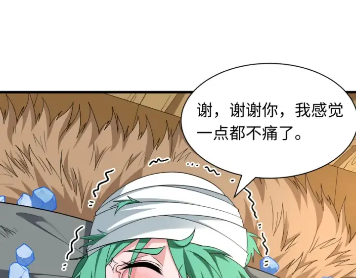 《全球诡异时代》第552话 扶桑篇图25