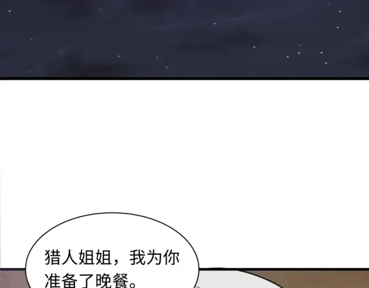 《全球诡异时代》第552话 扶桑篇图41