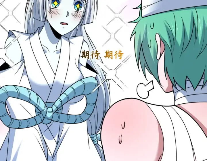 《全球诡异时代》第552话 扶桑篇图55