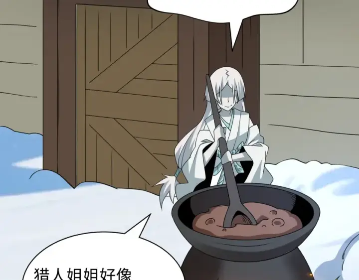 《全球诡异时代》第552话 扶桑篇图74