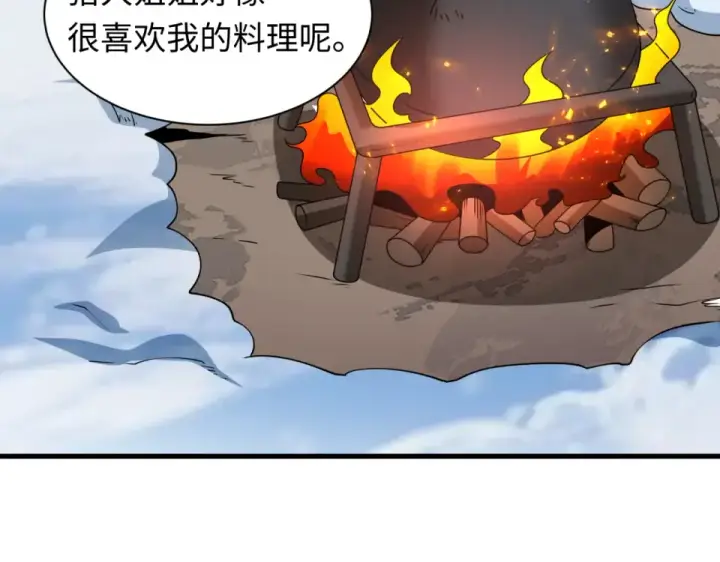 《全球诡异时代》第552话 扶桑篇图75