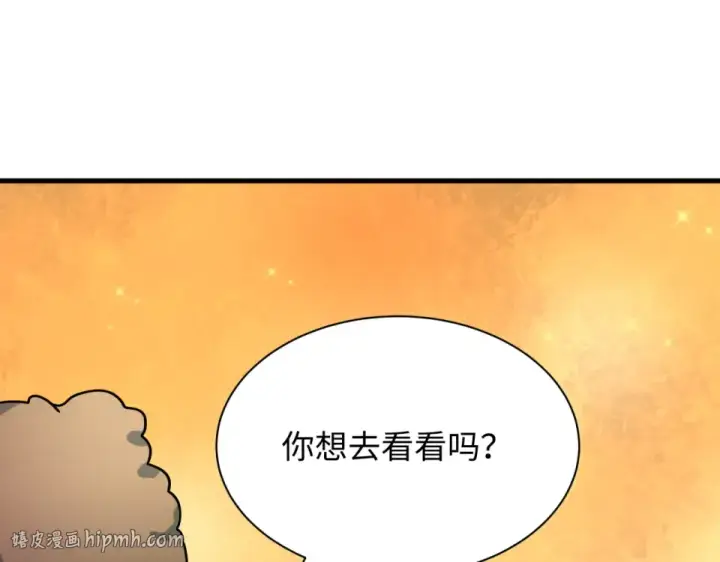《全球诡异时代》第552话 扶桑篇图88