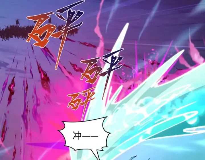 《全球诡异时代》第553话 扶桑篇图101