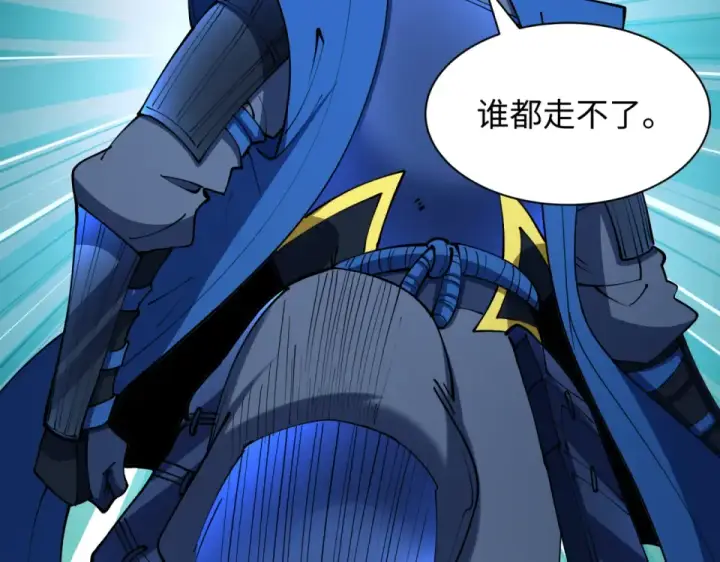 《全球诡异时代》第553话 扶桑篇图106