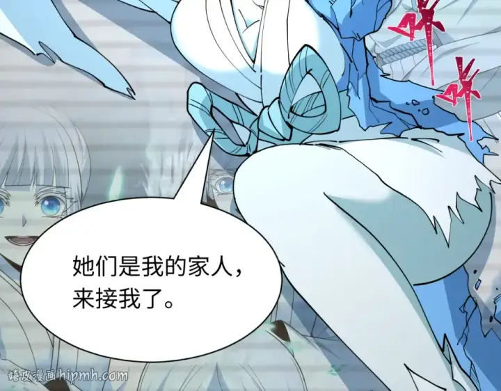 《全球诡异时代》第553话 扶桑篇图112