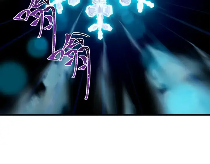 《全球诡异时代》第553话 扶桑篇图115