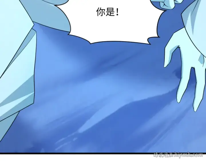 《全球诡异时代》第553话 扶桑篇图152