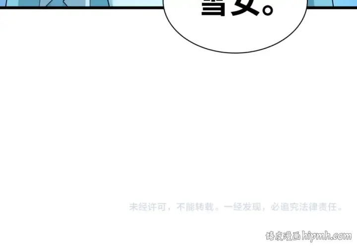 《全球诡异时代》第553话 扶桑篇图156