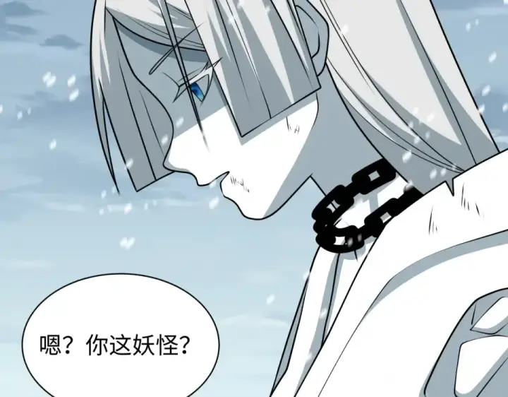《全球诡异时代》第553话 扶桑篇图20