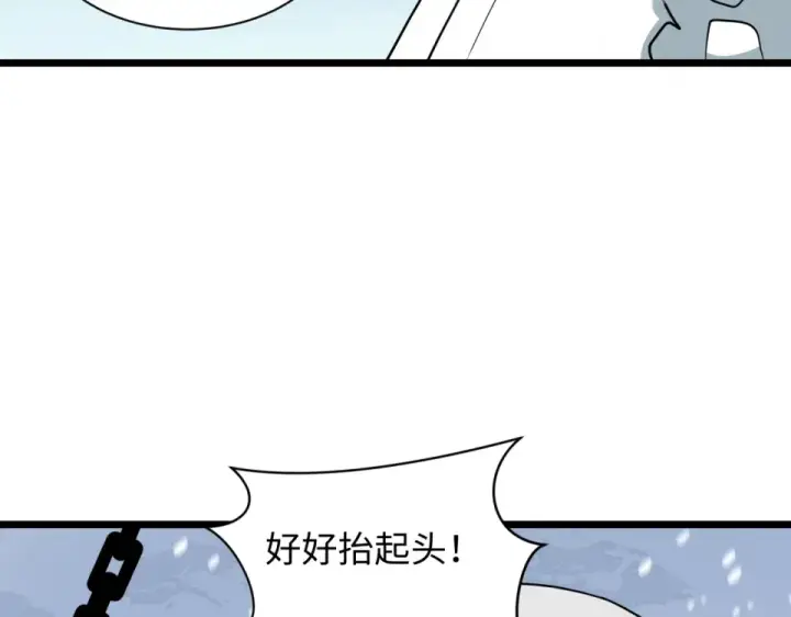 《全球诡异时代》第553话 扶桑篇图21