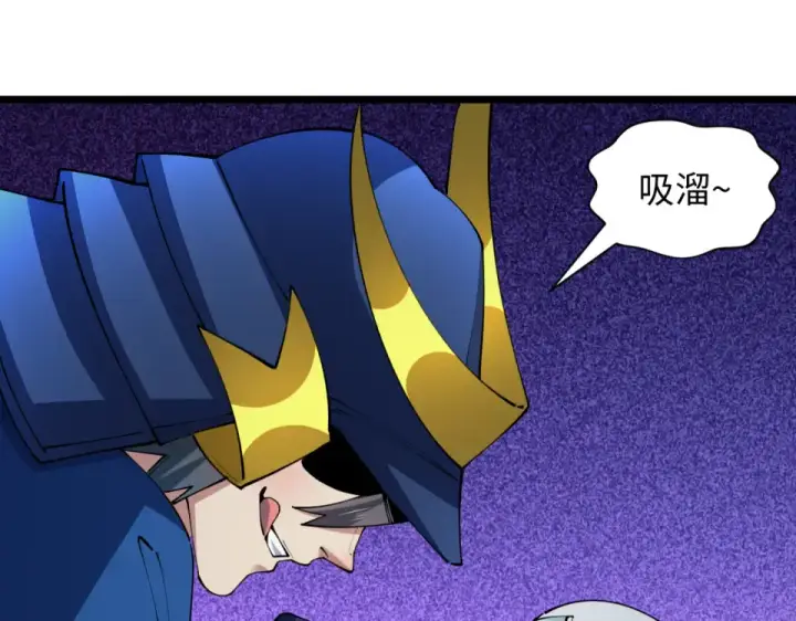 《全球诡异时代》第553话 扶桑篇图25