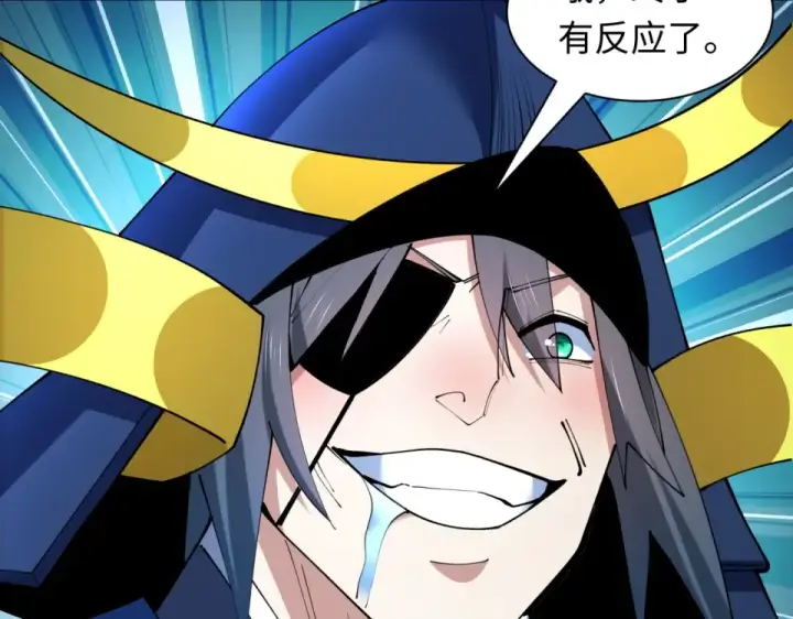 《全球诡异时代》第553话 扶桑篇图30