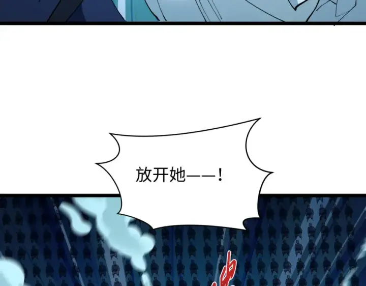 《全球诡异时代》第553话 扶桑篇图34