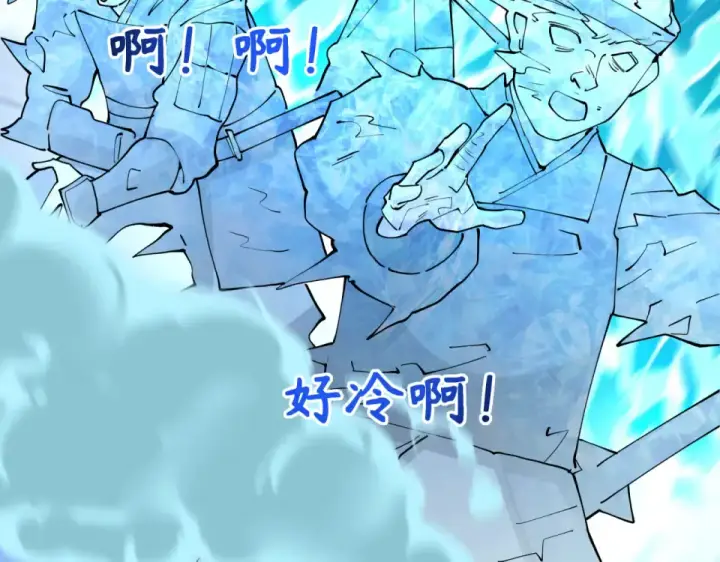 《全球诡异时代》第553话 扶桑篇图42