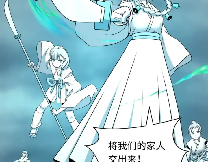 《全球诡异时代》第553话 扶桑篇图46