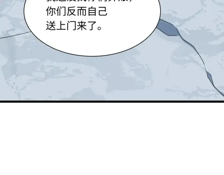 《全球诡异时代》第553话 扶桑篇图51