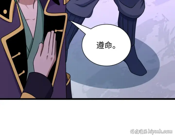 《全球诡异时代》第553话 扶桑篇图56