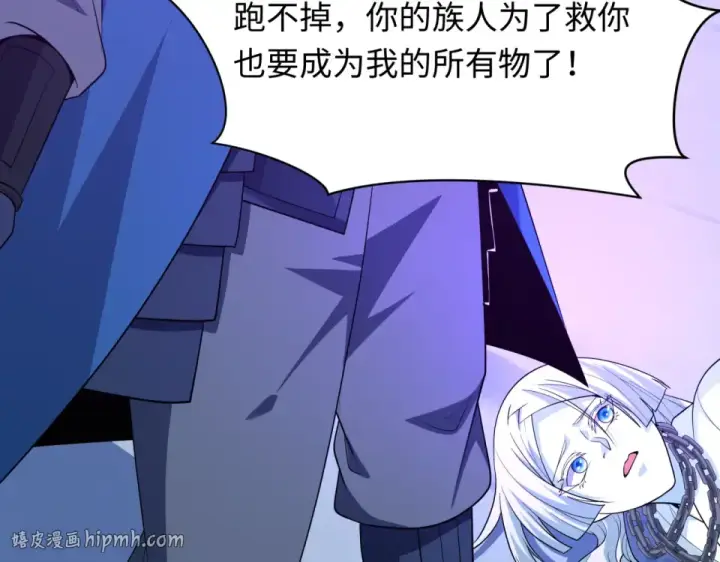 《全球诡异时代》第553话 扶桑篇图80