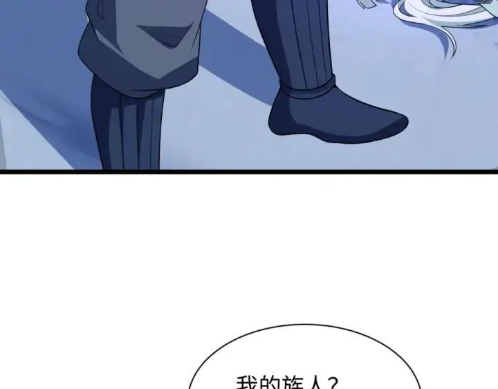 《全球诡异时代》第553话 扶桑篇图81