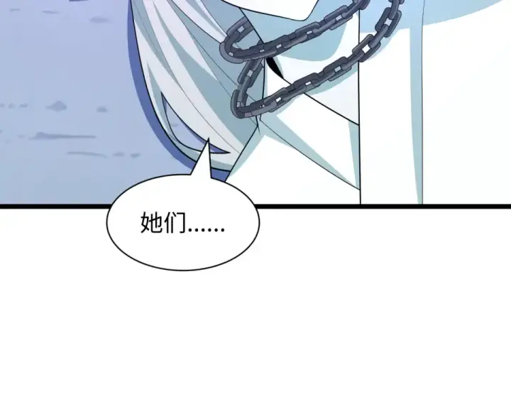 《全球诡异时代》第553话 扶桑篇图83