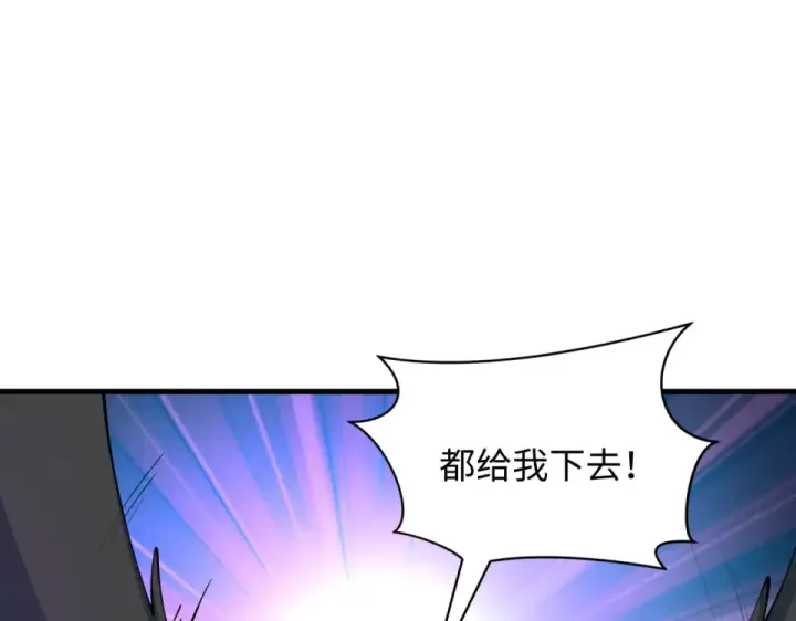 《全球诡异时代》第553话 扶桑篇图85