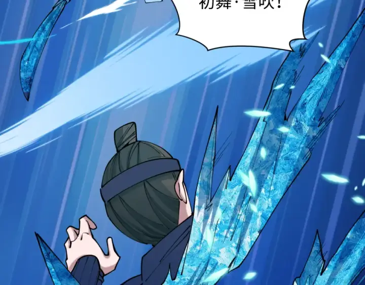 《全球诡异时代》第553话 扶桑篇图99