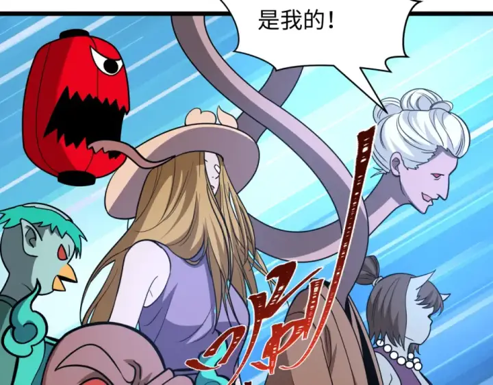 《全球诡异时代》第554话 扶桑篇图101
