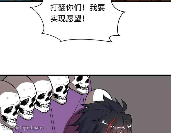 《全球诡异时代》第554话 扶桑篇图104