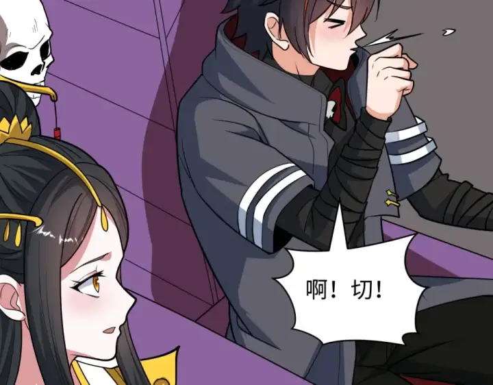 《全球诡异时代》第554话 扶桑篇图105