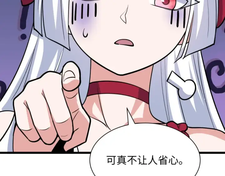 《全球诡异时代》第554话 扶桑篇图111