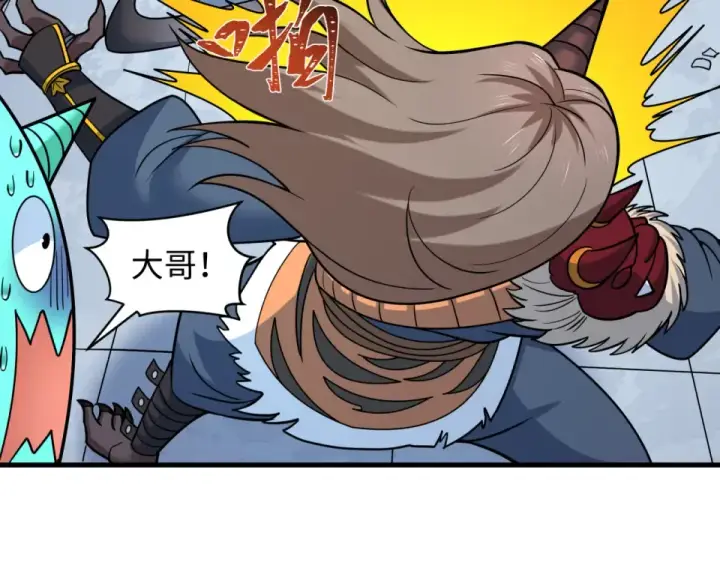 《全球诡异时代》第554话 扶桑篇图116