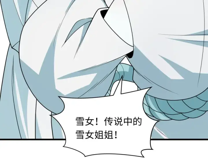《全球诡异时代》第554话 扶桑篇图12