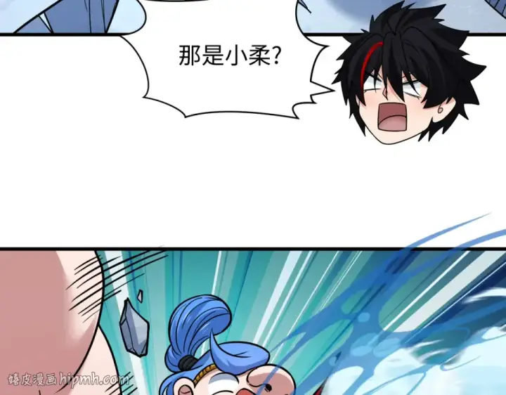 《全球诡异时代》第554话 扶桑篇图120