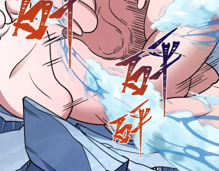 《全球诡异时代》第554话 扶桑篇图122