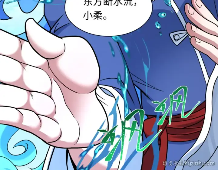 《全球诡异时代》第554话 扶桑篇图128