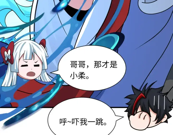 《全球诡异时代》第554话 扶桑篇图129