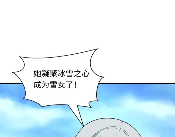 《全球诡异时代》第554话 扶桑篇图13