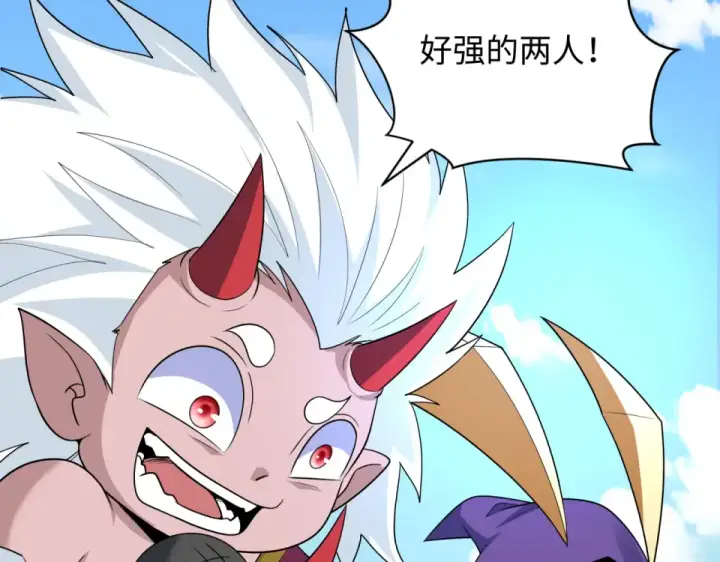 《全球诡异时代》第554话 扶桑篇图138
