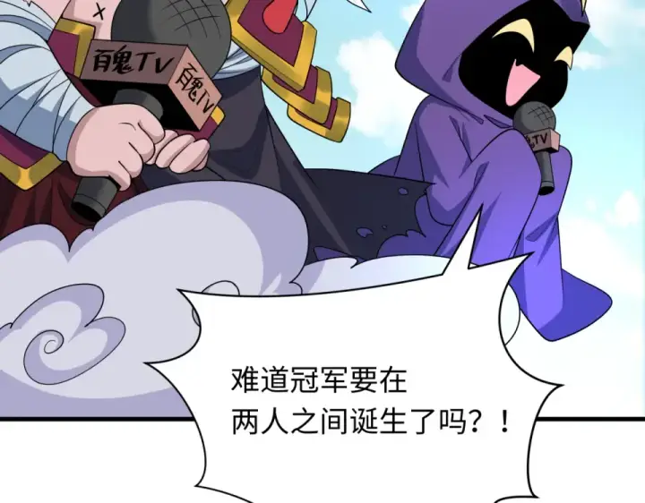 《全球诡异时代》第554话 扶桑篇图139