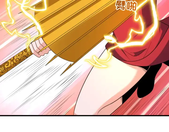 《全球诡异时代》第554话 扶桑篇图143